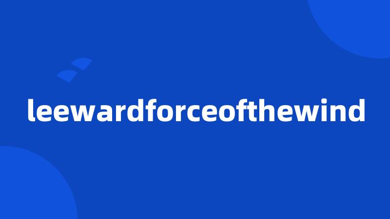 leewardforceofthewind