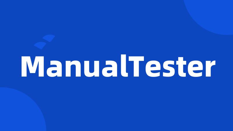 ManualTester