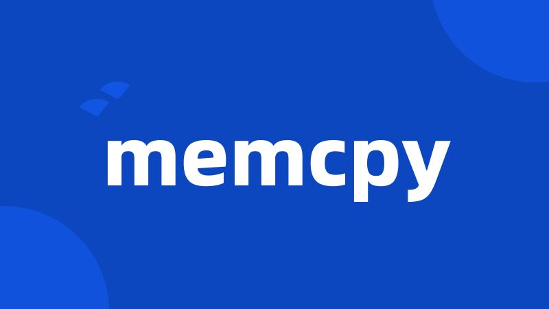 memcpy