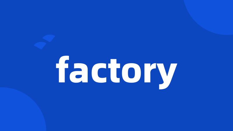 factory