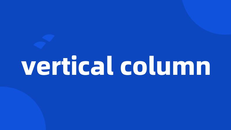 vertical column