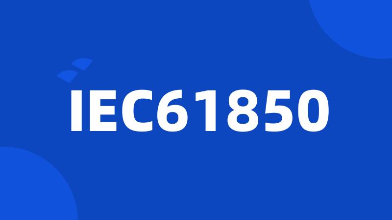 IEC61850
