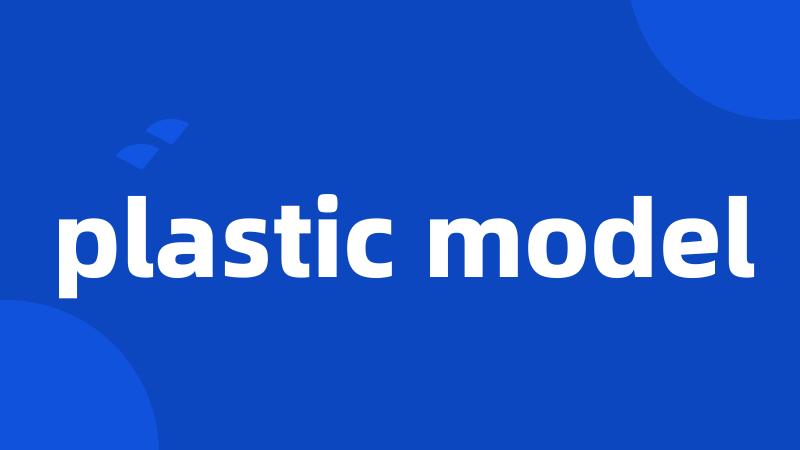 plastic model