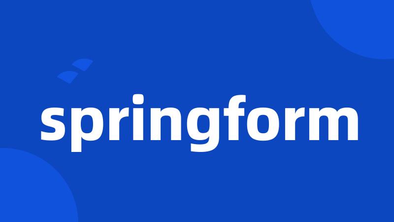 springform