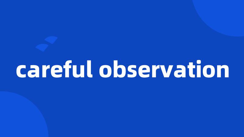 careful observation