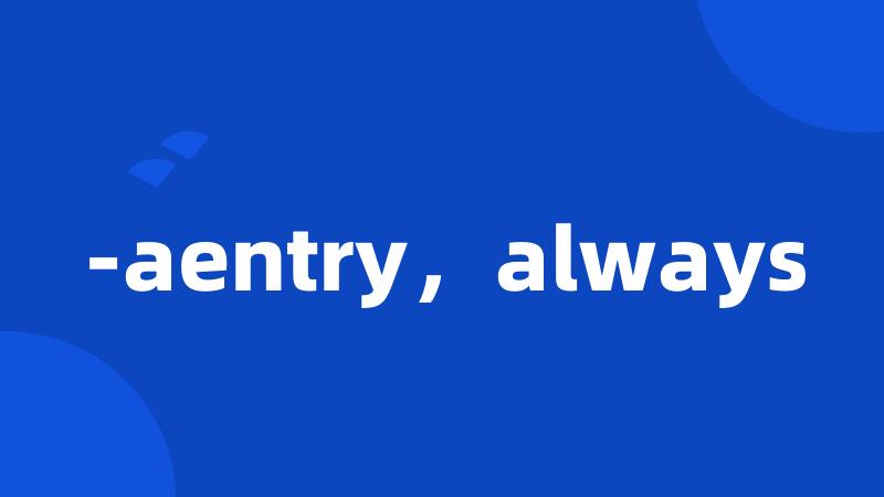 -aentry,always