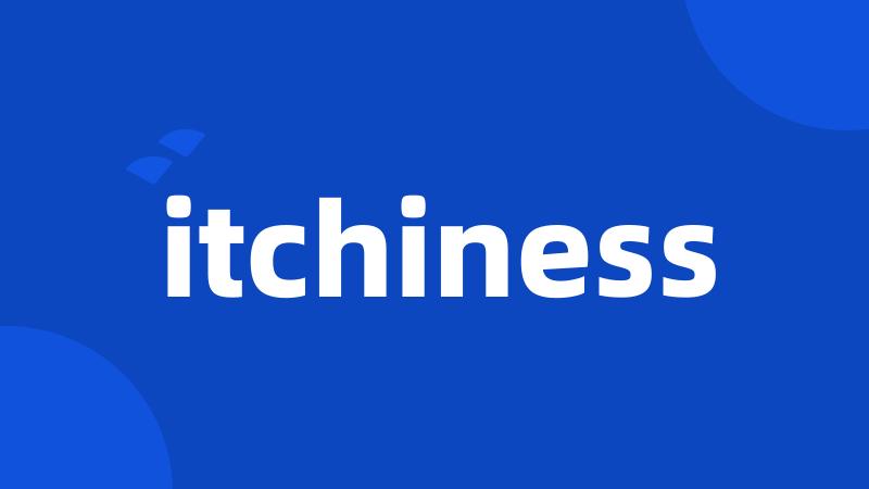 itchiness