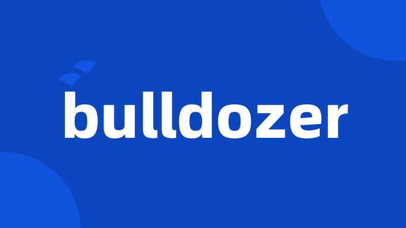 bulldozer