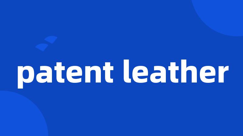 patent leather
