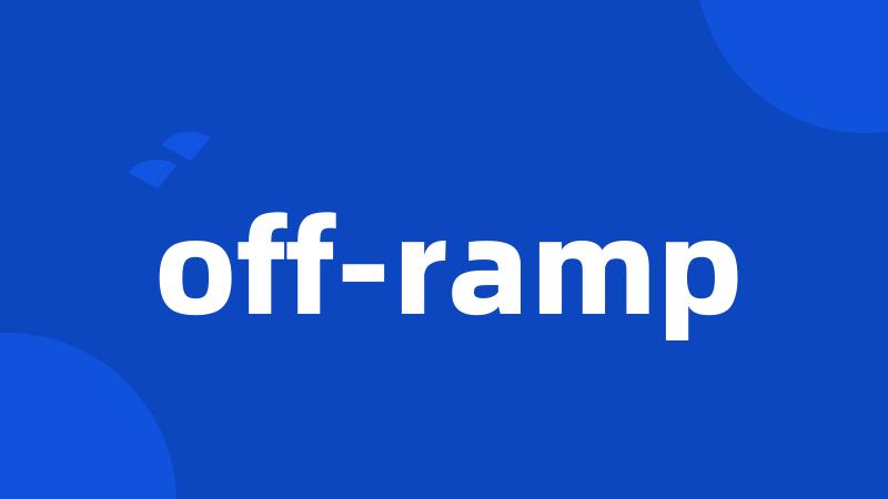 off-ramp