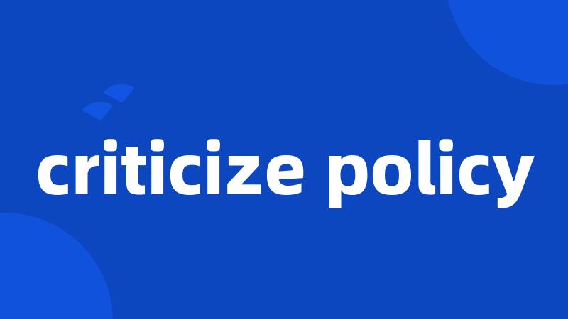 criticize policy