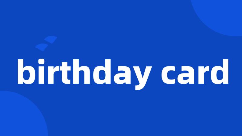 birthday card