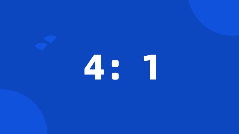 4:1