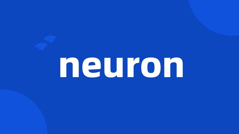 neuron