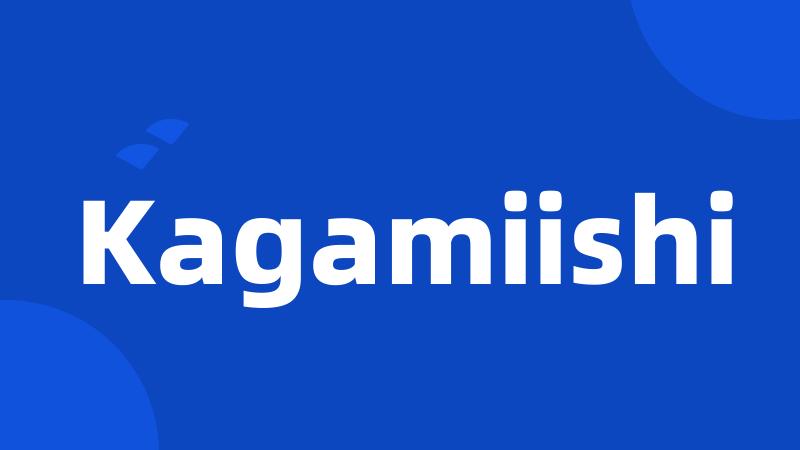 Kagamiishi