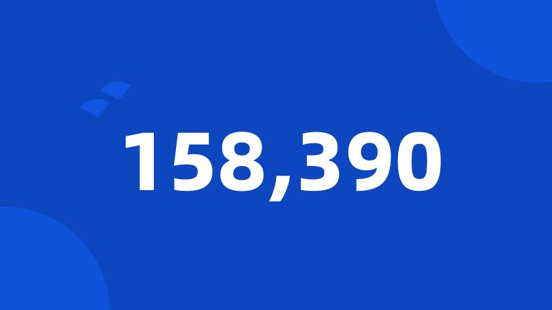 158,390