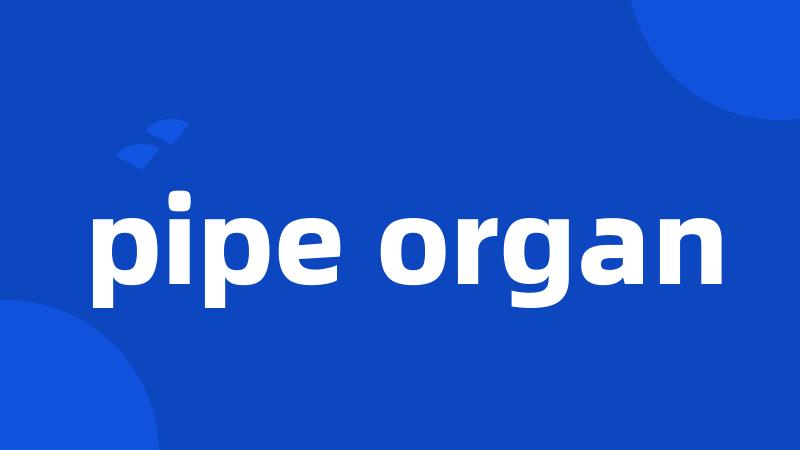 pipe organ