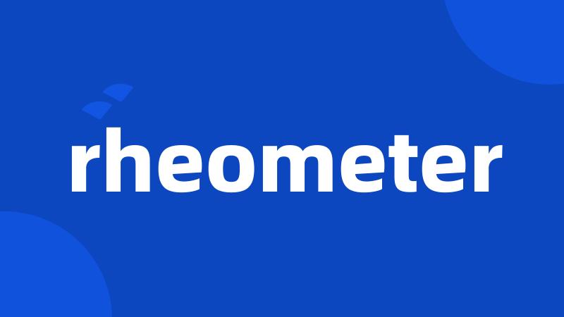 rheometer