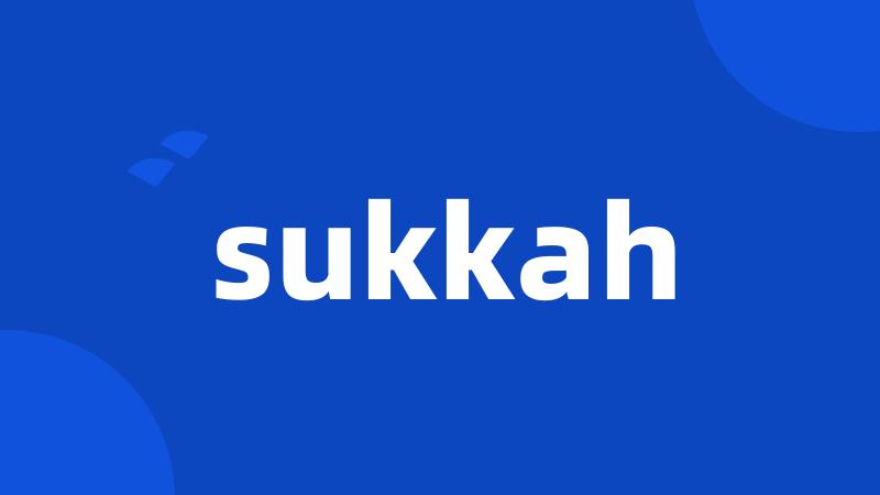 sukkah