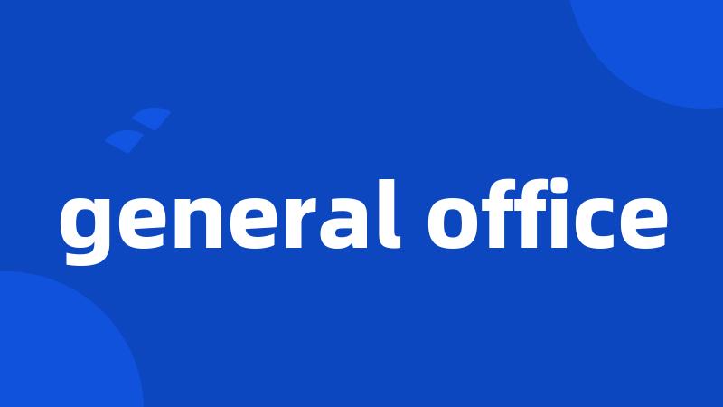 general office