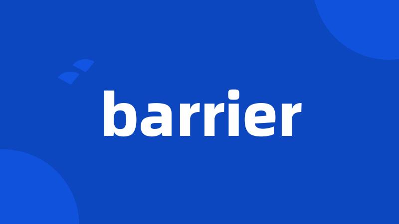 barrier