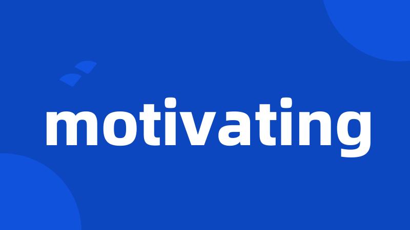 motivating
