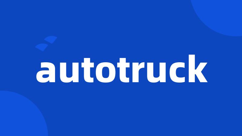 autotruck