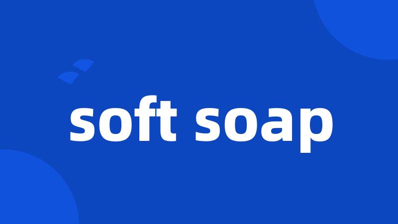 soft soap