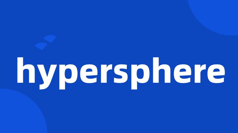 hypersphere