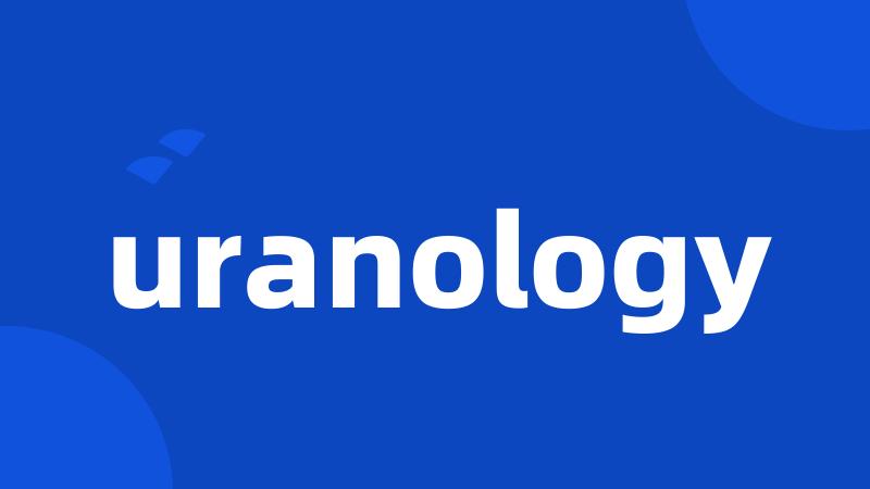 uranology