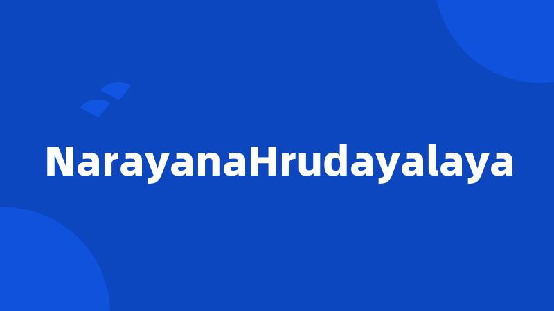 NarayanaHrudayalaya