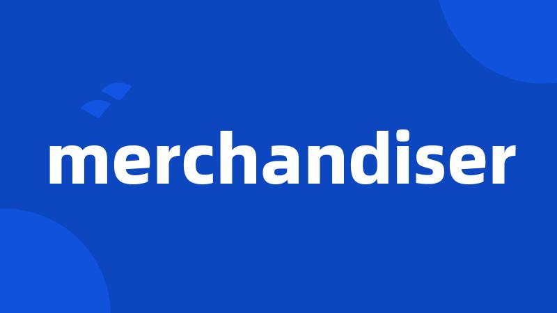 merchandiser