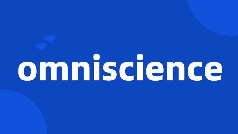 omniscience