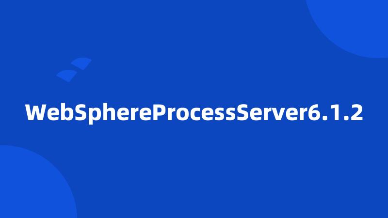 WebSphereProcessServer6.1.2
