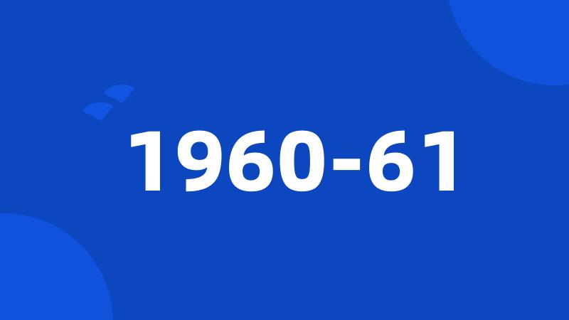 1960-61