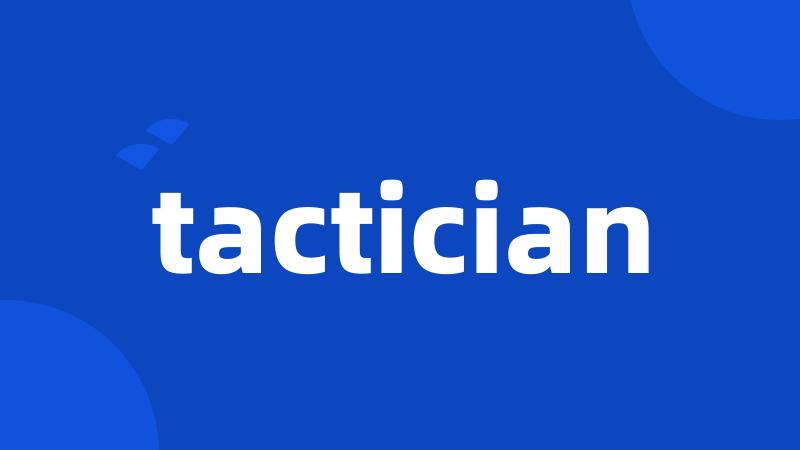 tactician