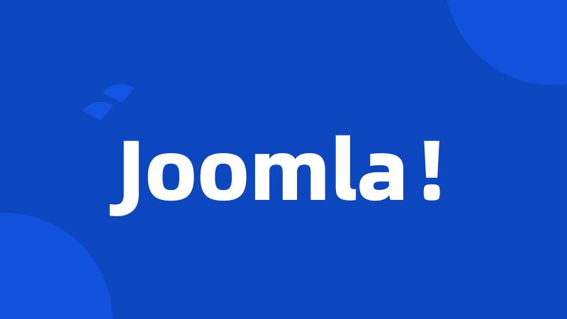 Joomla!