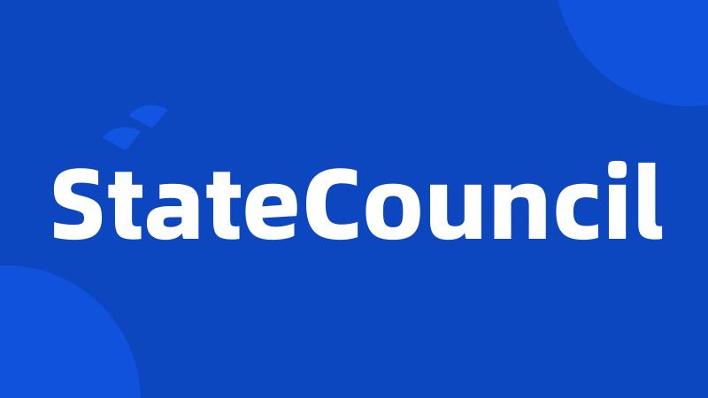 StateCouncil