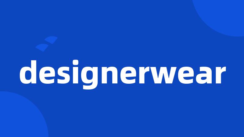 designerwear