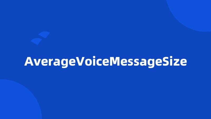 AverageVoiceMessageSize