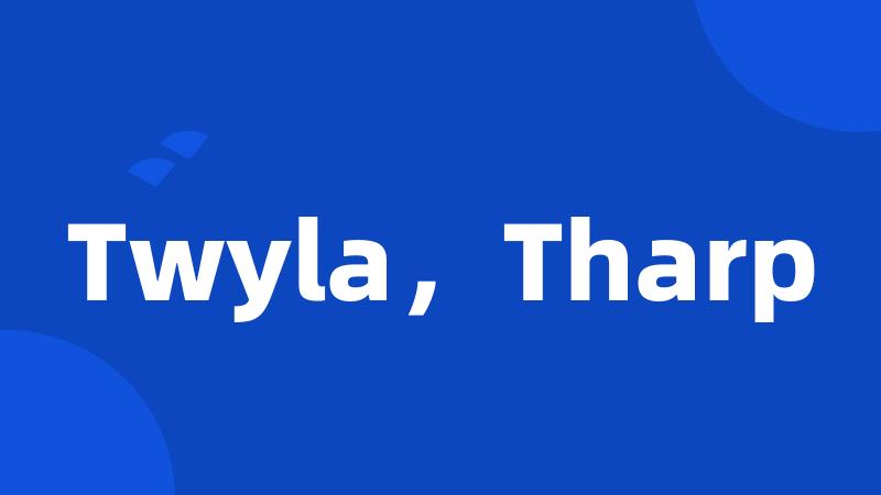 Twyla,Tharp