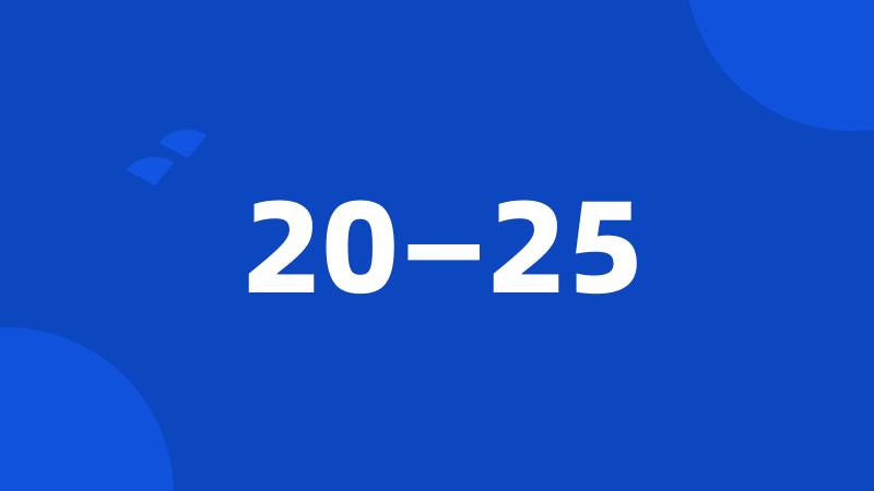 20—25