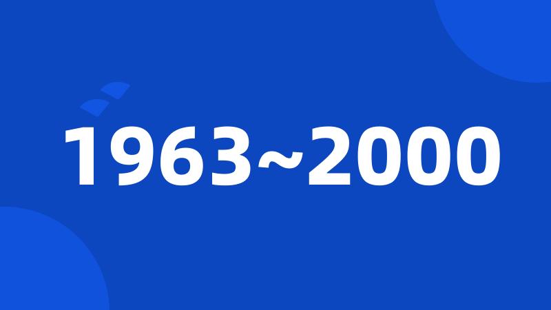 1963~2000
