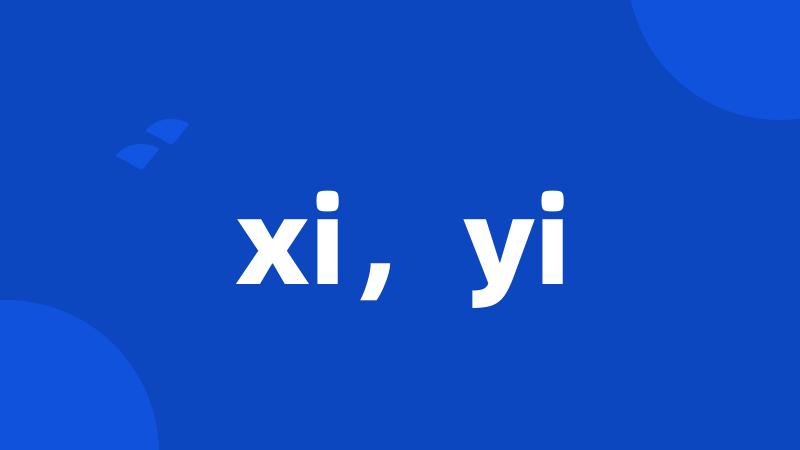 xi,yi