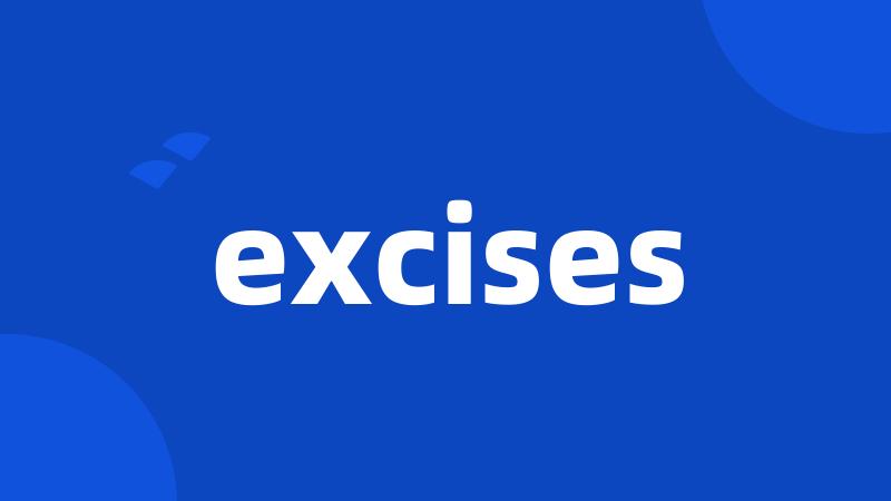 excises