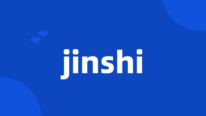 jinshi