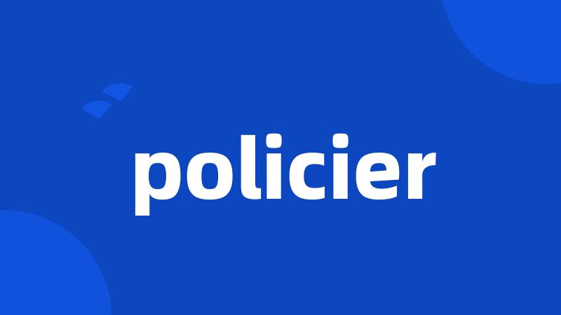 policier