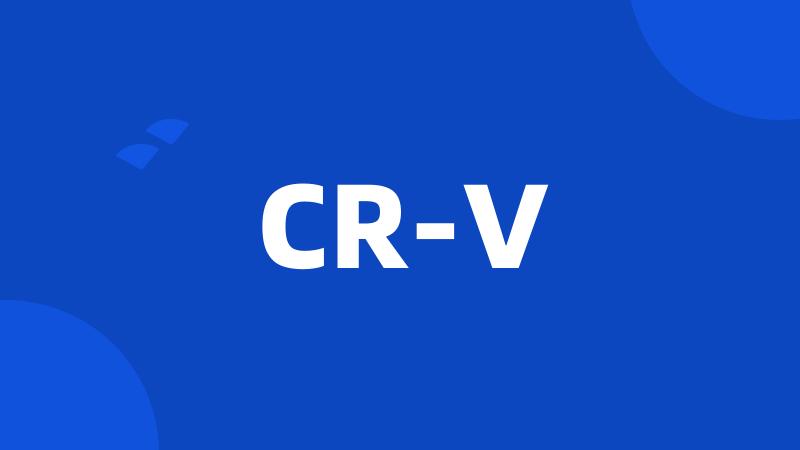 CR-V