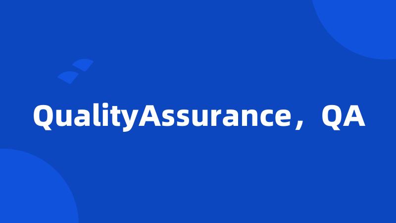 QualityAssurance,QA