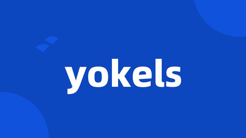 yokels